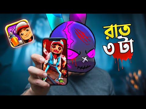 SUBWAY SURFERS Horror Version | Chapter 1