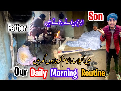 Our morning routine | #viral_video