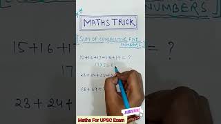 Sum of any five consecutive number, Maths For UPSC Exams  #shorts #mathstricks #viralmathstricks