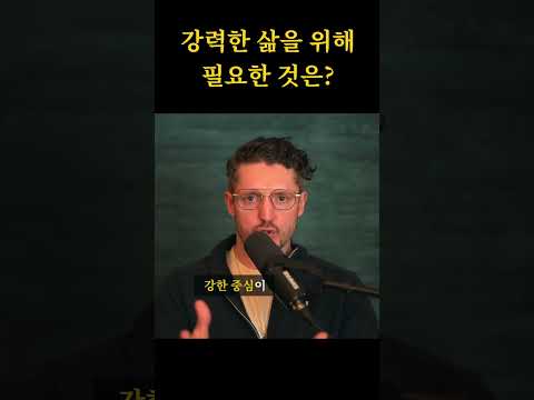 결과물을 만드는 유일한 비결 #의식성장 #명언 #동기부여 #성공 #자기계발