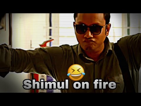 কি ভাবে প্রতিশোধ নিতে হয় দেখুন। Shimul on fire 😁😆. bachelor point funny movement