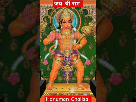 Hanuman chalisa | hanuman chalisa fast #hanuman #shorts #new