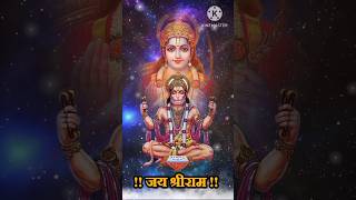 #shreeramjayram#shortsvideo #जयश्रीराम #हिंदूधर्म #religion #hanuman #shortfeed #balajivideo