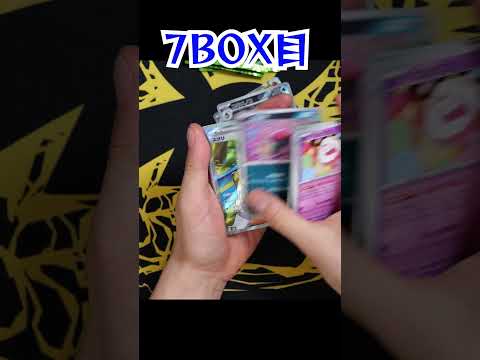 〇〇BOX目で沼から解放される変幻の仮面開封 #ポケモンカード #pokemontcg #ポケポケ