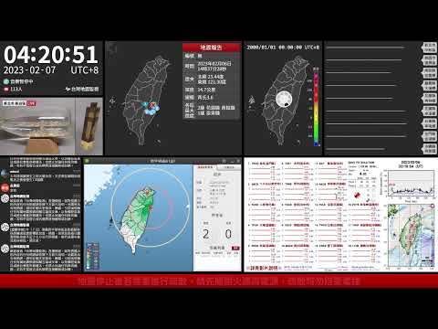 2023年02月07日 花蓮縣近海地震(地震速報、強震即時警報)