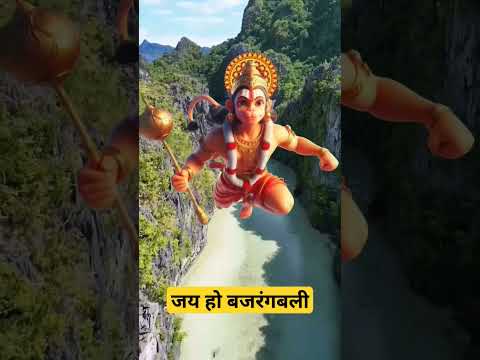 कौन सा काज कठिन जग माही#shortvideo #shorts#hanumanchalisa.