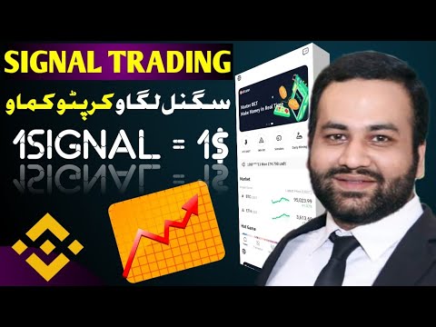 How to Trade With 1$ || 1 Dollor Trading App || TRX/USDT Trading App || Trading With Free Signals