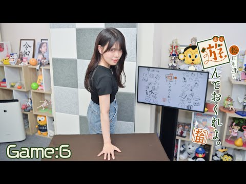 《逆転裁判 蘇る逆転 #05》松田利冴と遊んでおくれよ。（Game：6）