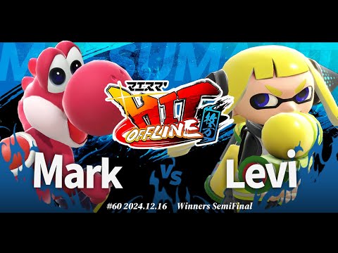 マエスマ'HIT#60 in 枚方[WSF] Mark(ヨッシー) VS Levi(インクリング) #スマブラSP #マエスマ