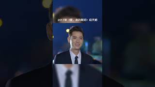 一个普通演员的十五年……#韩栋 的这些剧你看过几个？#金吾卫之天魔鬼畜#shorts 【Caravan中文剧场】