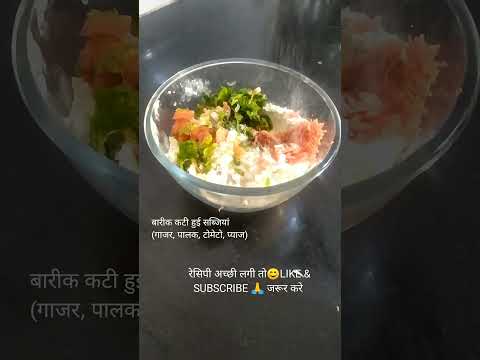 छोटी भूख के लिए बनाए ये डिश 🤩#shorts #trending #cooking#youtubeshorts #yummy #viral @mykitchennidea