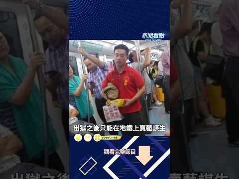 誰碾碎了他們的熱血青春？#中國體育