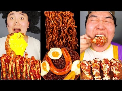 ASMR MUKBANG| BLACK BEAN NOODLES SPICY FRIED Chicken Funny Eating! Collection