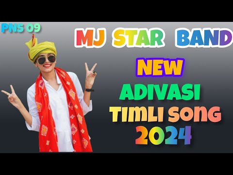 MJ STAR BAND | NEW ADIVASI TIMLI SONG 2024 #timli#adivasi