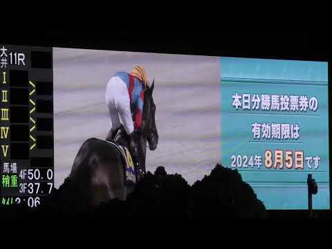 🏇今年創設の3歳ダート三冠競走の二冠目「第70回東京ダービー Jpnl 2000m JBC協会協賛クリソベリル賞」はJRA⑭ラムジェット（牡・父マジェスティックウォリアー 三浦皇57）が6馬身差圧勝！