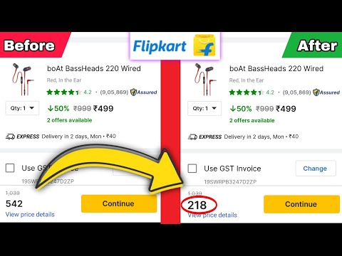 Flipkart se kisi bhi product ko saste me kaise kharide | Buy anything from Flipkart in Cheap Price