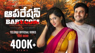 Operation Baby.Com - Latest Telugu Short Film 2025 | JRM | Payal Chengappa | Gowrav Shetty, Sudhakar