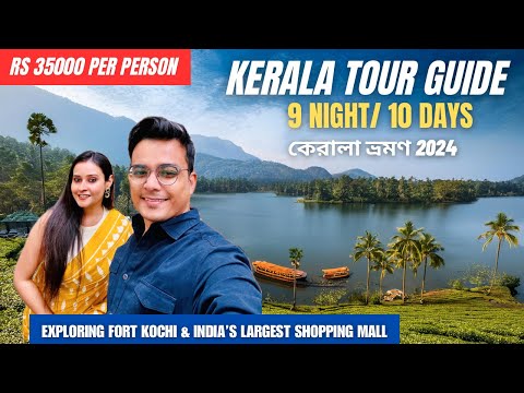 Kerala tour guide 9 Night/10 Days 2024 | Fort Kochi tour | Lulu Shopping mall Kochi | Writam Roy