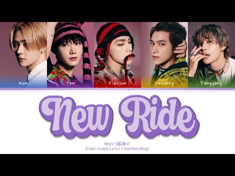 WayV 'New Ride' Lyrics [Chn/Rom/Eng-Color Coded Lyrics]