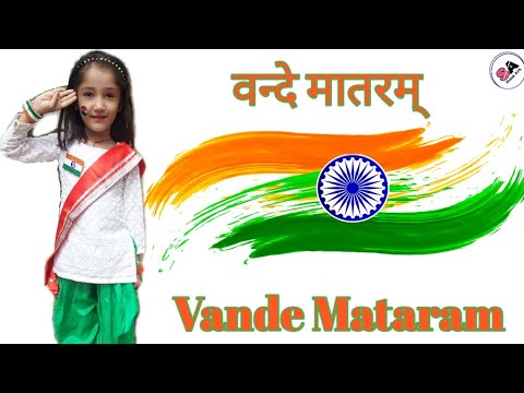 Vande Mataram | वन्दे मातरम् | The National Song of India | Kids Hindi Song/Independence Day Special