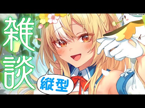 【縦型配信/雑談】夜雑談といこうか🌙 #shorts【不知火フレア/ホロライブ】