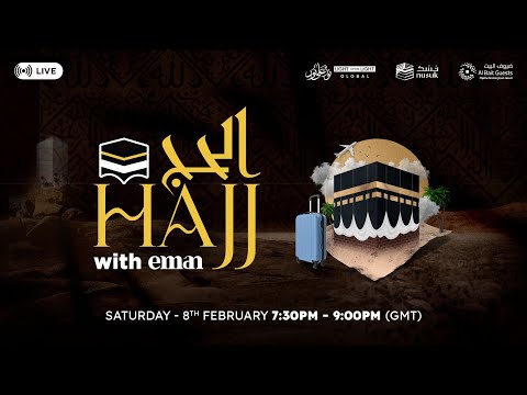 🔴 LIVE - Package Launch 2025 |  Hajj with Eman 🕋✨