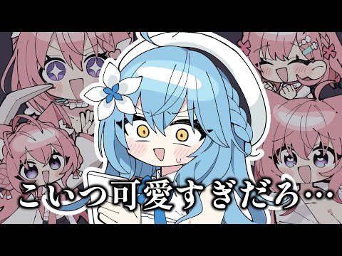 【手描き】こよりが可愛くて仕方ないラミィ【手描き切り抜き/ホロライブ/ 雪花ラミィ/博衣こより】