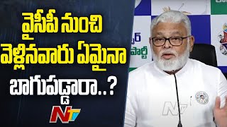 Ambati Rambabu Reacts On YSRCP Leaders Joining In TDP | Ntv