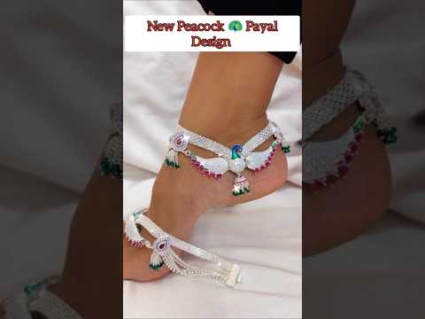 @ajaymahanta7859 🦚 New Silver Peacock 🦚 Payal ayal Design #payal #Peacock payal #shorts