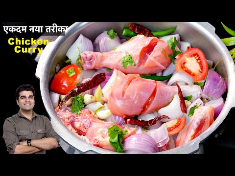 99% लोगो को ये पता ही नहीं है की 30 MINUTES में कैसे बनाते है चिकन और चावल - INSTANT CHICKEN RICE