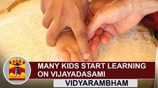 Vidyarambham : Many Kids start learning on Vijayadasami | Thanthi TV