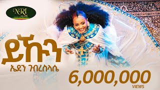 Eden Gebreselassie - Yekun - ኤደን ገብረስላሴ - ይኹን - New Tigrigna music 2024 (Official Video)