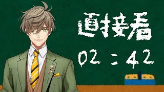 【彩虹社熟肉】🍵奧利弗教授的太空狼人殺剪輯【Oliver Evans/オリバー・エバンス/奧利弗·埃文斯/彩虹社教授】