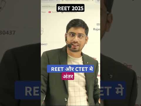 REET vs. CTET: What's the Difference? Unlock Your Teaching Career in India! - #reet #reet2025