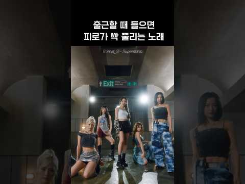 [프로미스나인]노래만 들었는데..