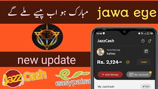 jawa nmeye new update|earn Money jawa eye app|jawa eye withdraw