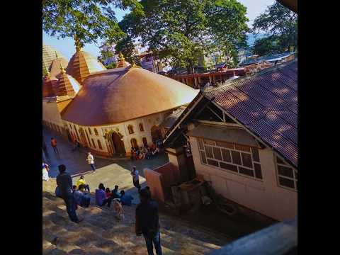 KAMAKHYA MANDIR, ASSAM.#kamakhya_temple #kamakhyadevi #assamdiaries #mandir #travel #viralvideo