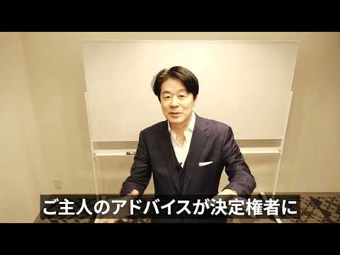 営業セールスで【決定権者を見極めてはいけない】理由