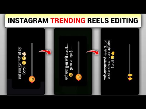 Instagram New Trending Question Imoji Sticker Reels Scroll Video Kaise Banaye