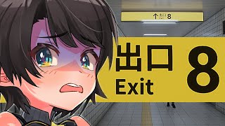 【＃生スバル】噂のゲーム！8番出口をプレイするしゅばああああああああああああああああああああ！！！！！！【ホロライブ/大空スバル】