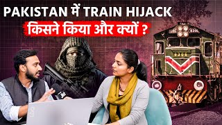 Who Hijacked Train In Pakistan & What Do They Want? | Jist Breaking