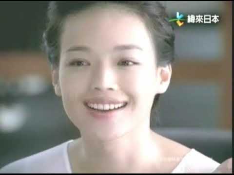 Shu Qi for SK-II Skinpower Advanced Cream commercial spot 5