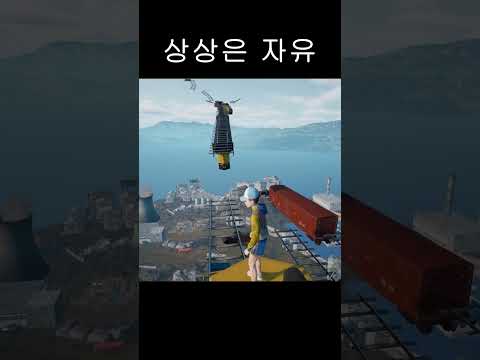 기차가 뒤에서 팡~