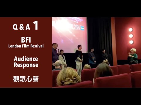 The Way We Talk 看我今天怎麼說 - Q&A ep.1 - BFI London Film Festival