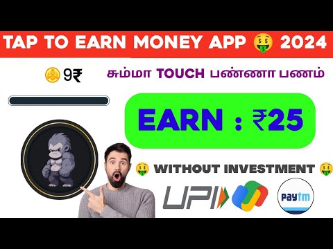 CASH GORILLA BEST MONEY EARNING APP 🤑 WITHOUT INVESTMENT FREE MONEY #cashgorillaapp #earningapp