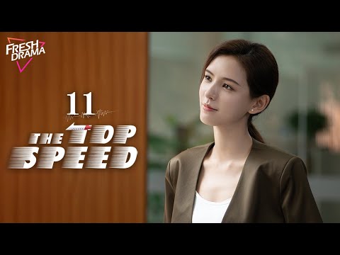 【Multi-sub】The Top Speed EP11 | Tong Dawei, Ren Suxi, Zhang Yuxi | 奔跑吧，医生 | Fresh Drama