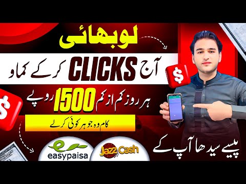 Online earning job(without investment online earning) earn from mobile(earn with asad Mughal)earning