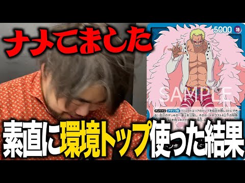 【謝罪】みなさん、素直に環境トップを使いましょう【天竜杯参戦記 #7】