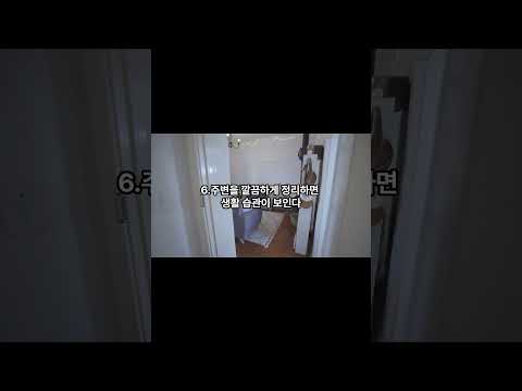 인성 수준을 알아보는 팁 12 #명언 #동기부여 #자기관리