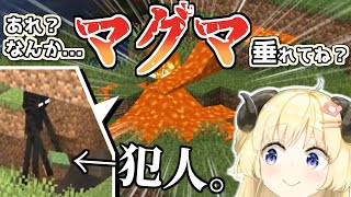 【マイクラ】エンダーマンにブロックを抜かれてんやわんやするわためぇ【角巻わため/ホロライブ切り抜き/2022.07.29】